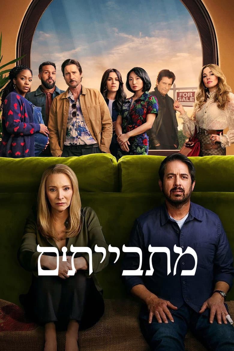 Ảnh poster
