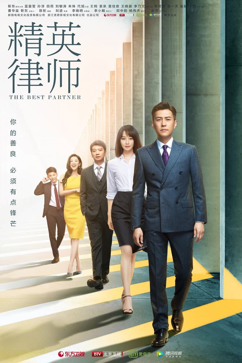 Ảnh poster