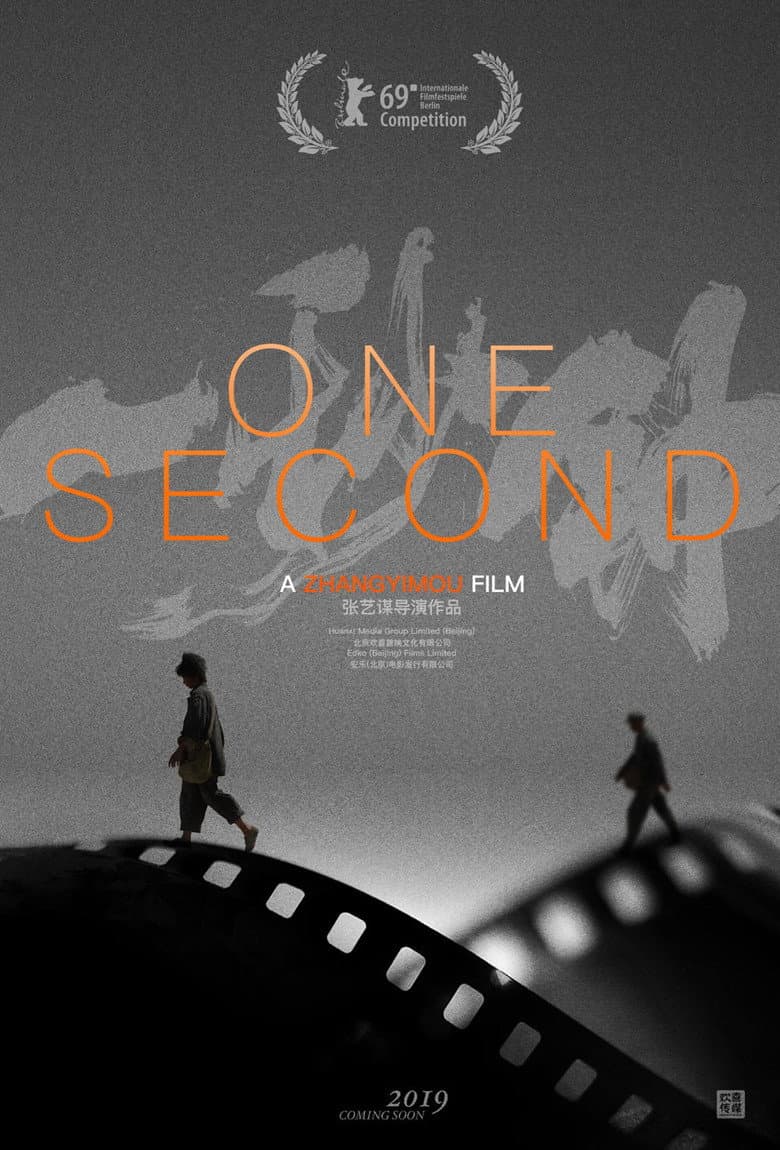 Ảnh poster