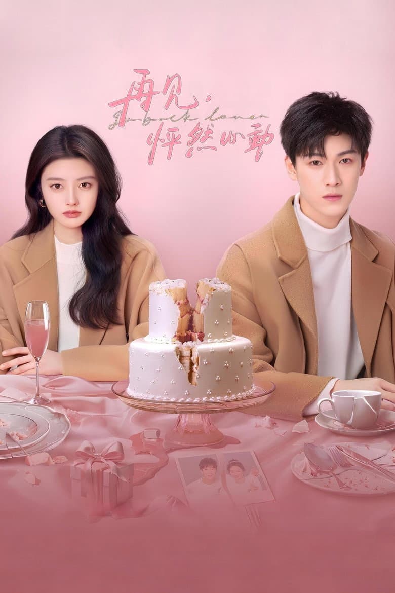 Ảnh poster