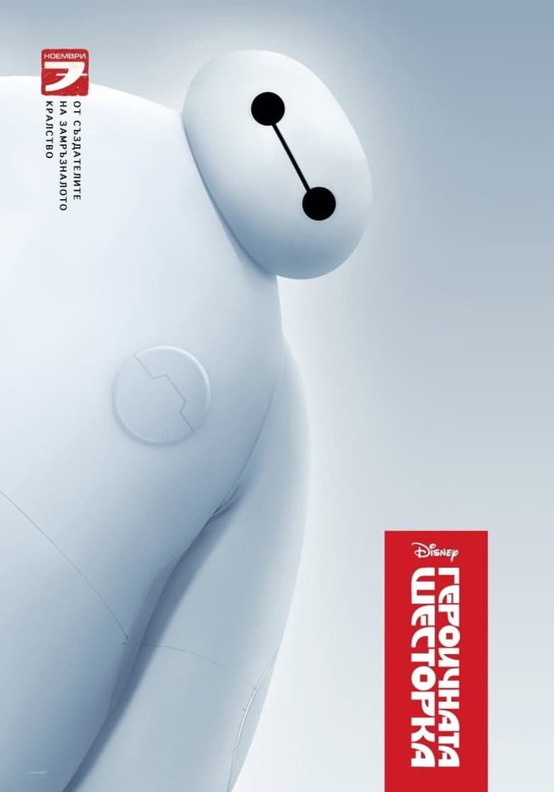 Ảnh poster