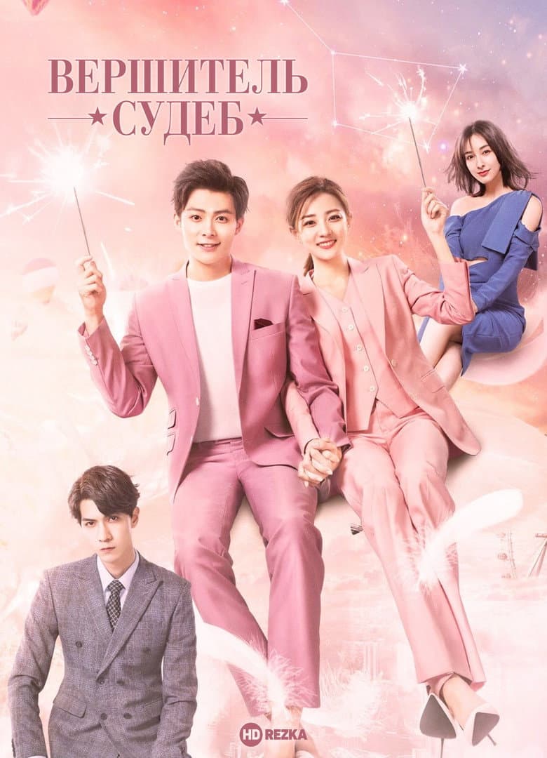 Ảnh poster