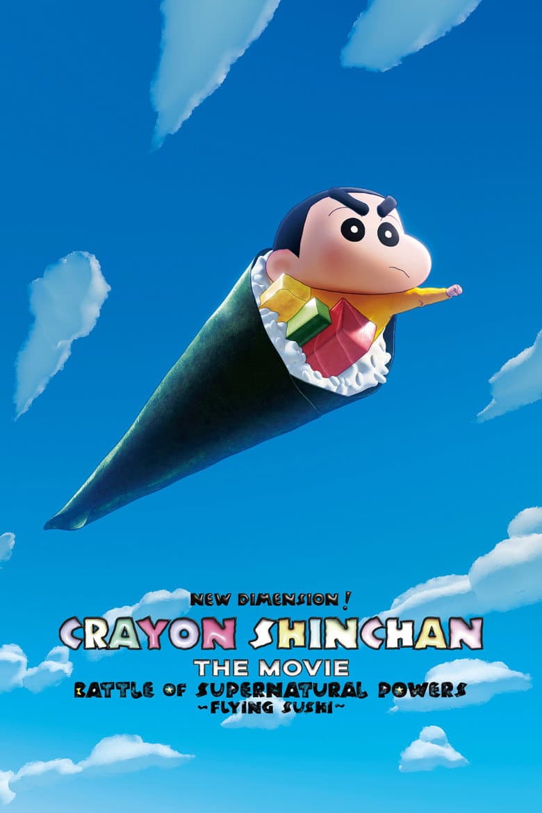 Ảnh poster