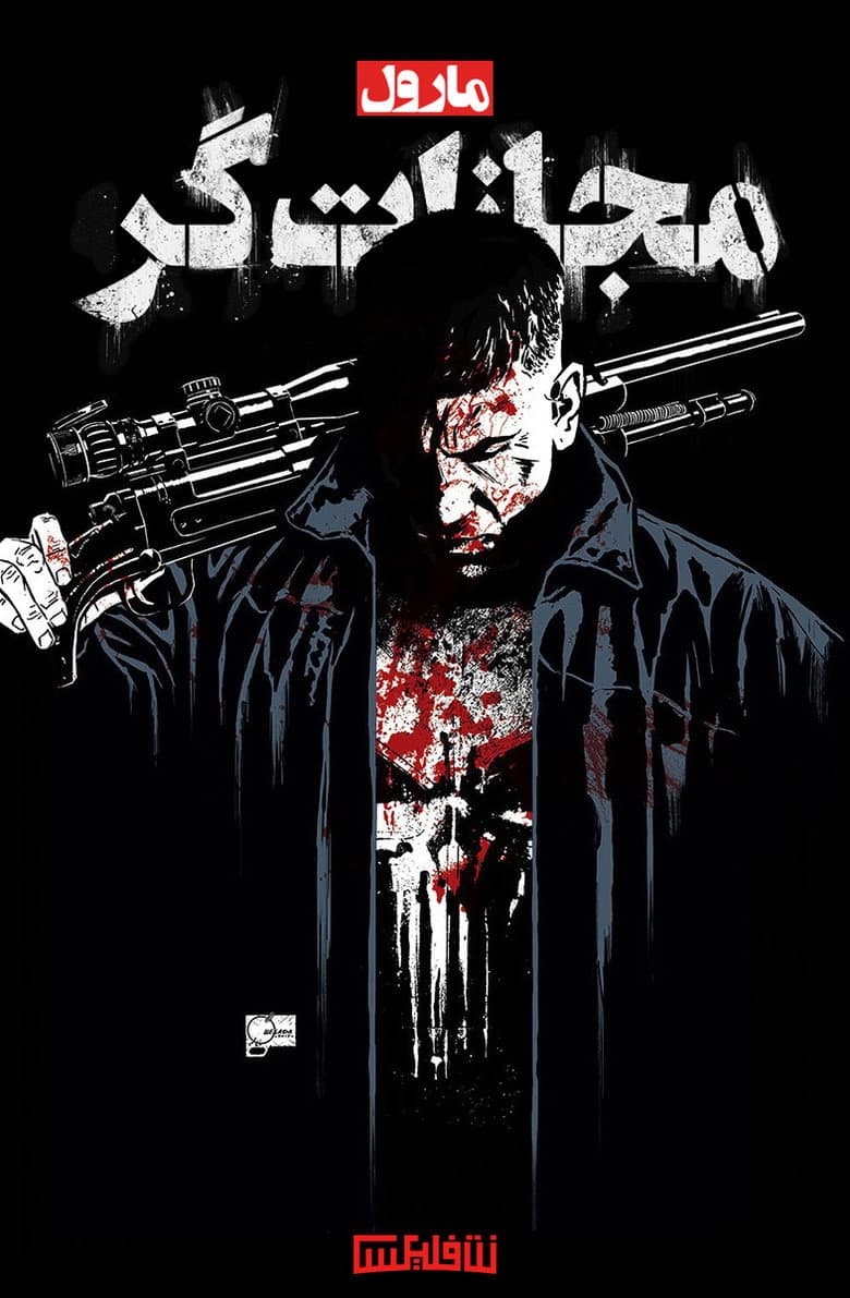 Ảnh poster