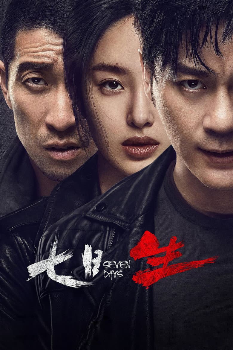 Ảnh poster