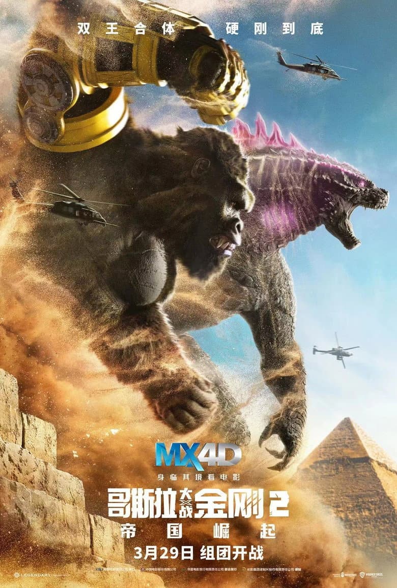 Ảnh poster