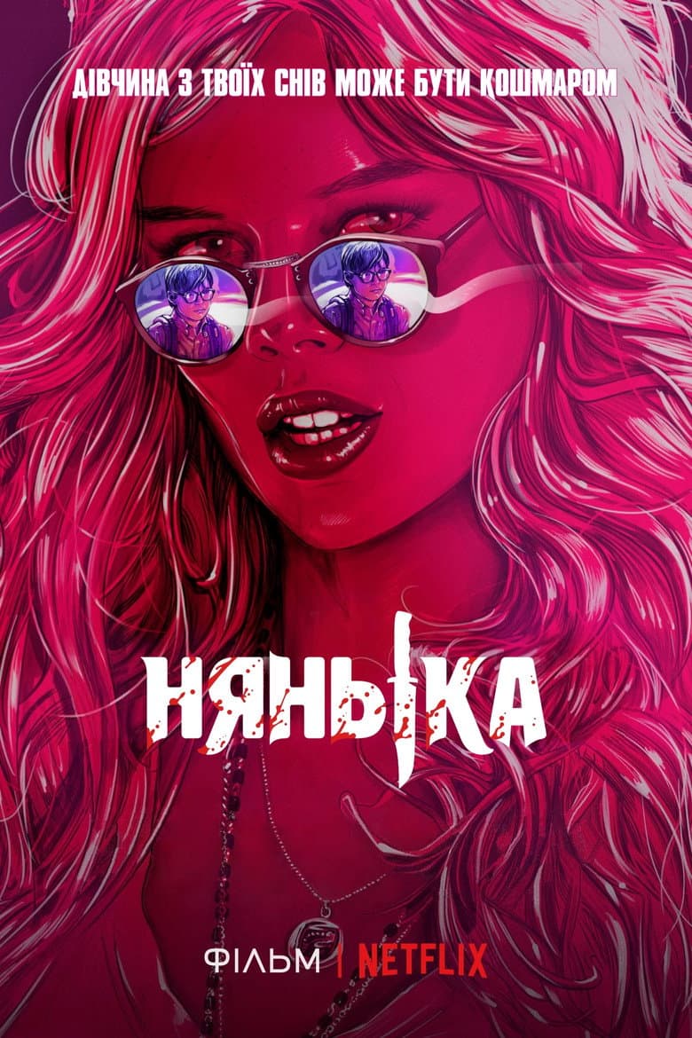 Ảnh poster