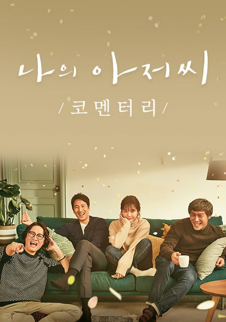 Ảnh poster