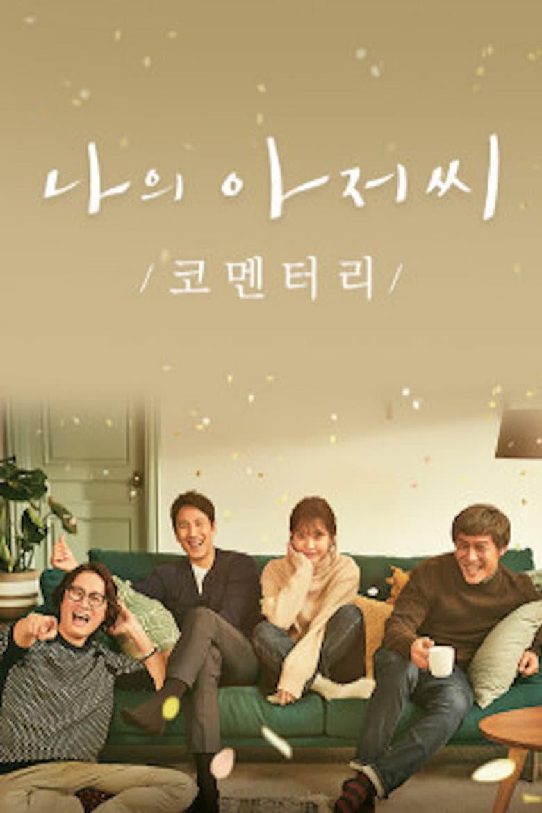 Ảnh poster