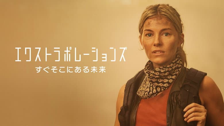 Ảnh backdrop