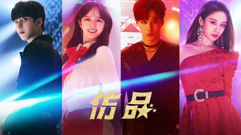 Ảnh backdrop