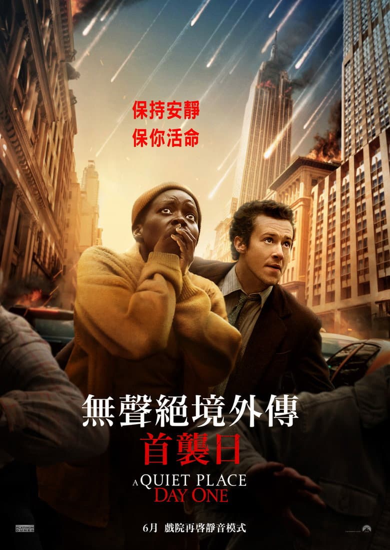 Ảnh poster