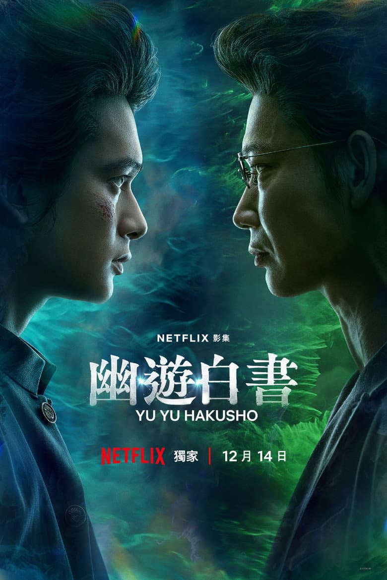 Ảnh poster