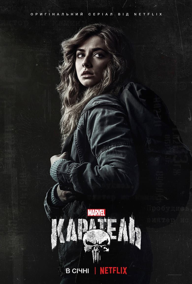 Ảnh poster