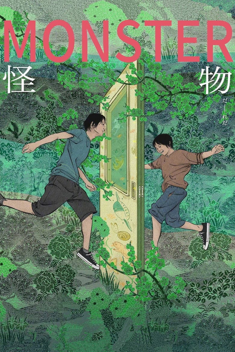 Ảnh poster