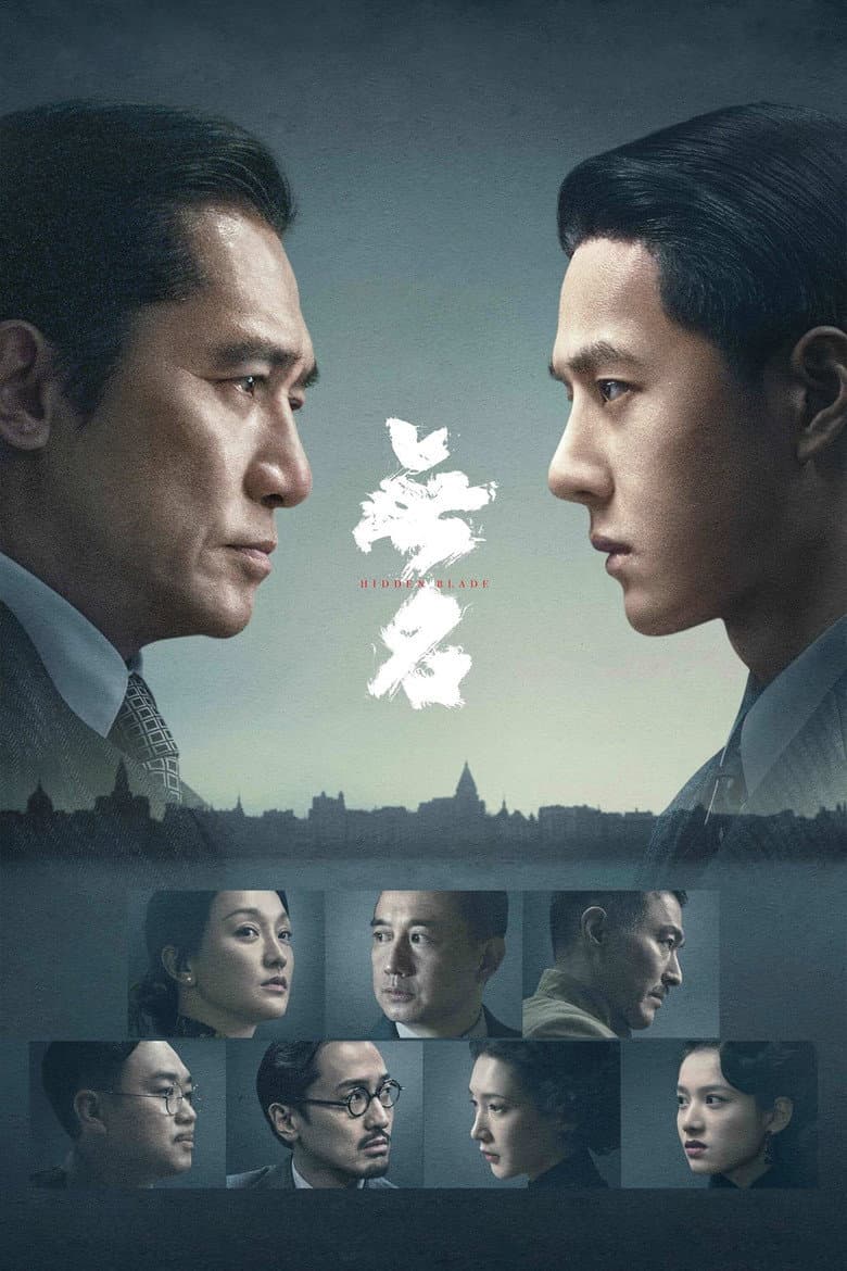 Ảnh poster