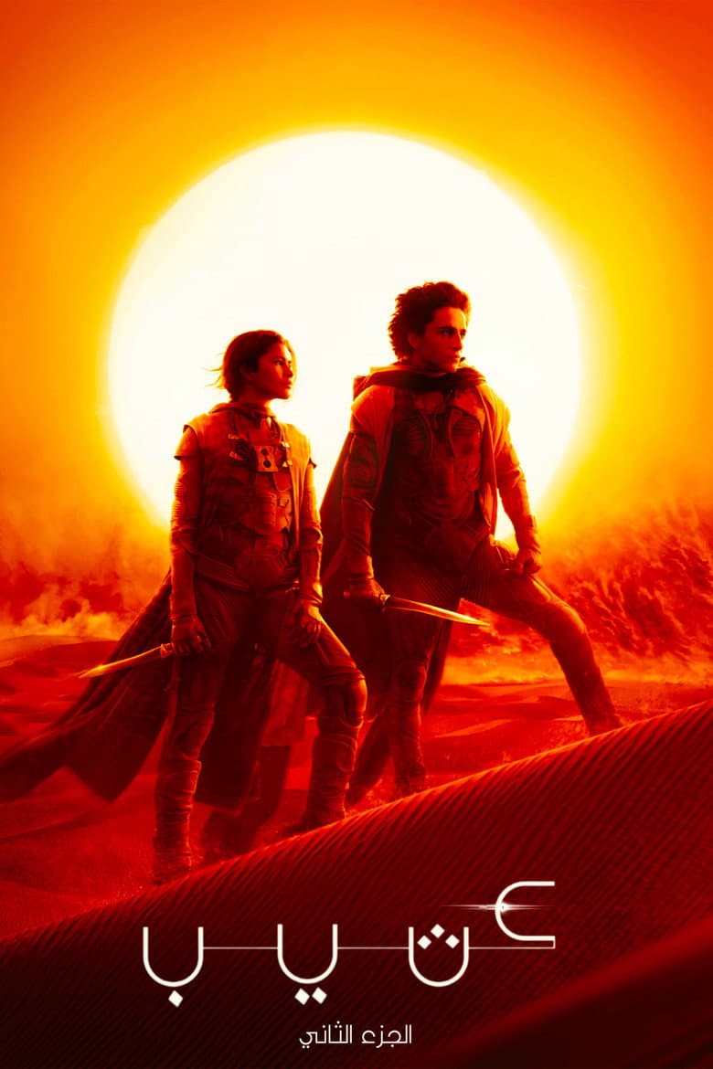 Ảnh poster