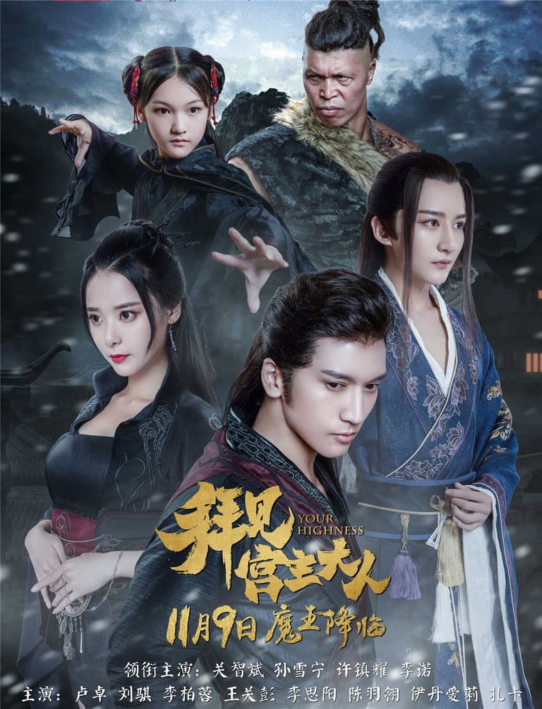Ảnh poster