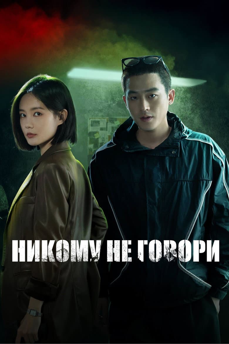 Ảnh poster
