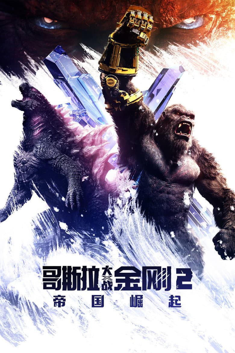 Ảnh poster