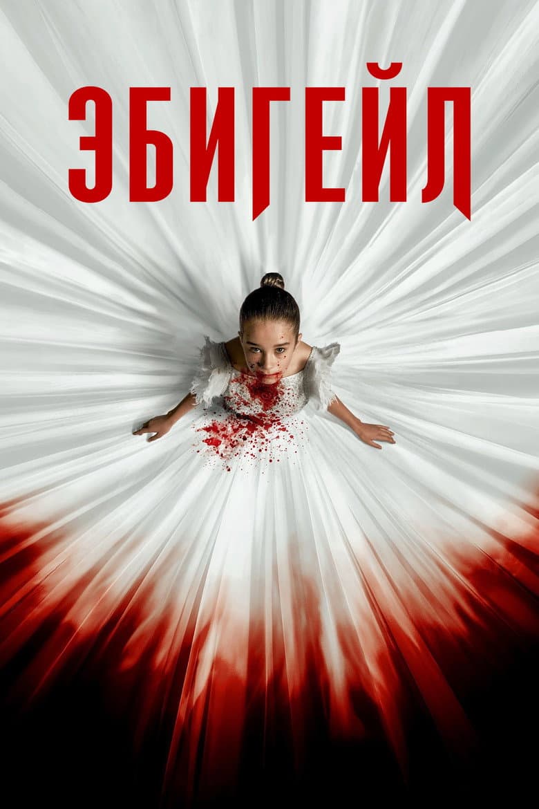 Ảnh poster