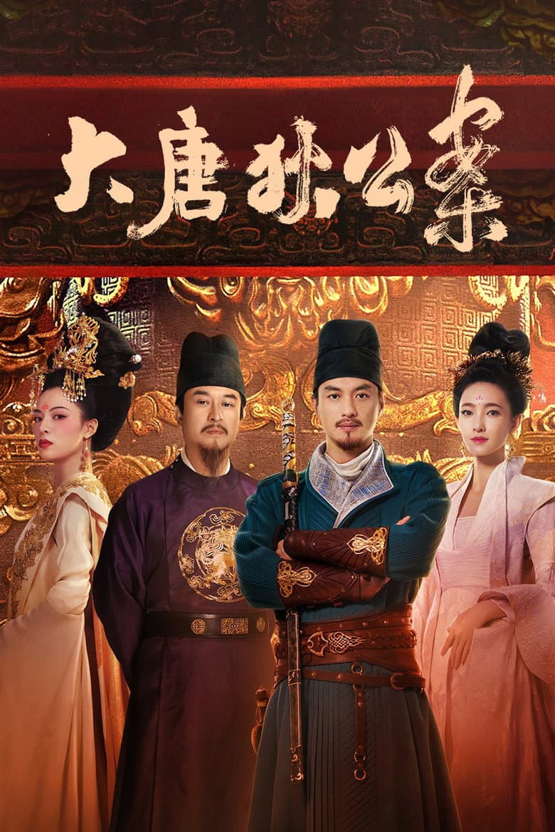 Ảnh poster