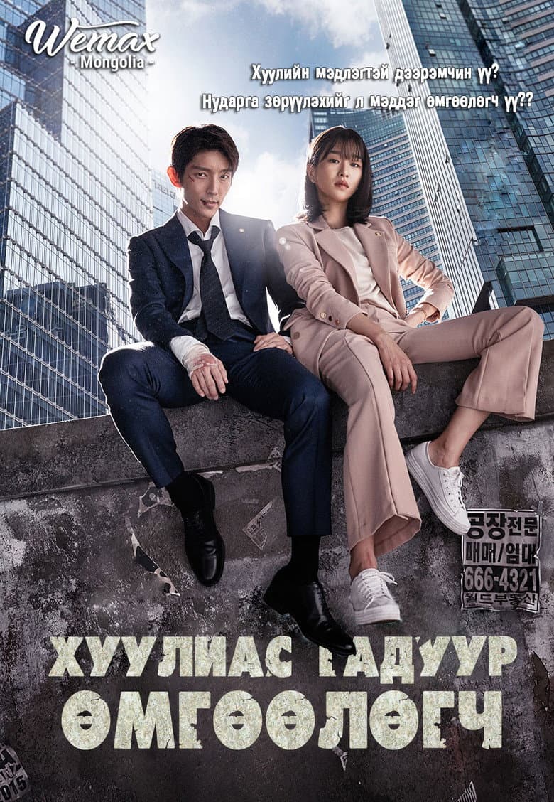 Ảnh poster