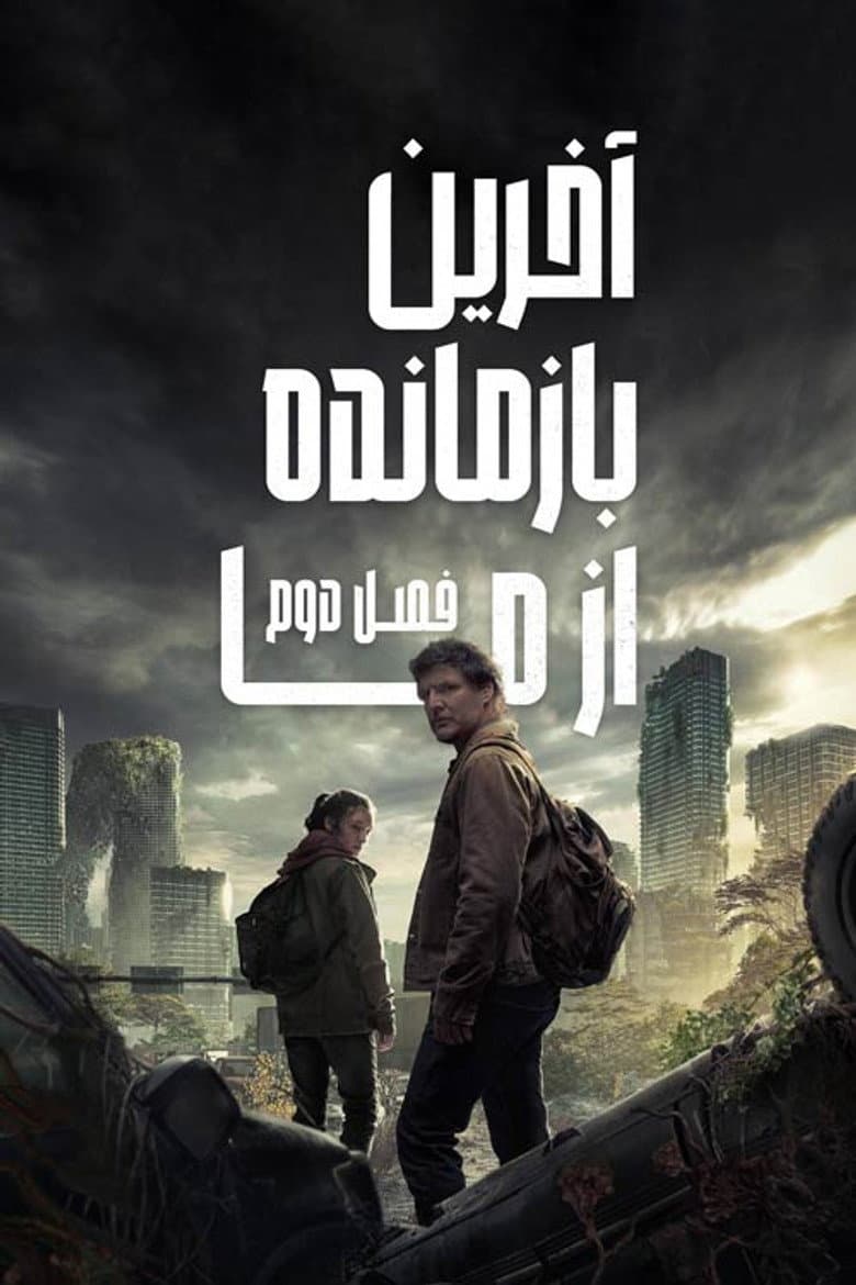 Ảnh poster