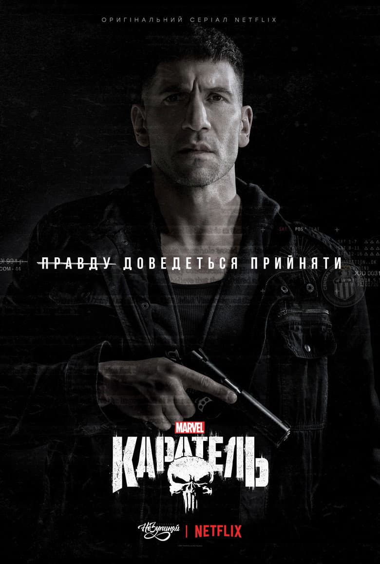 Ảnh poster