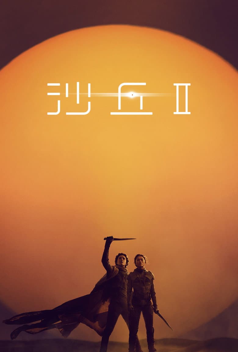Ảnh poster