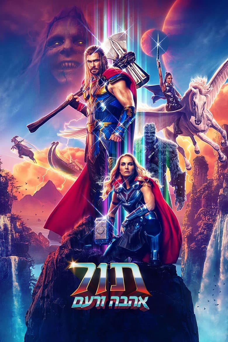 Ảnh poster