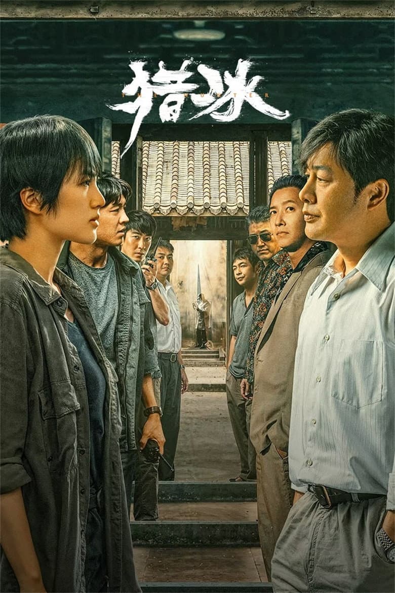 Ảnh poster