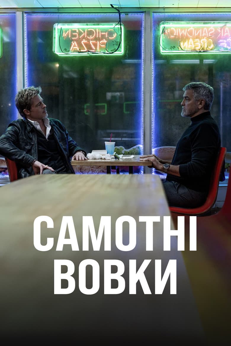 Ảnh poster