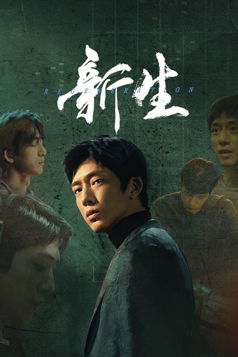Ảnh poster