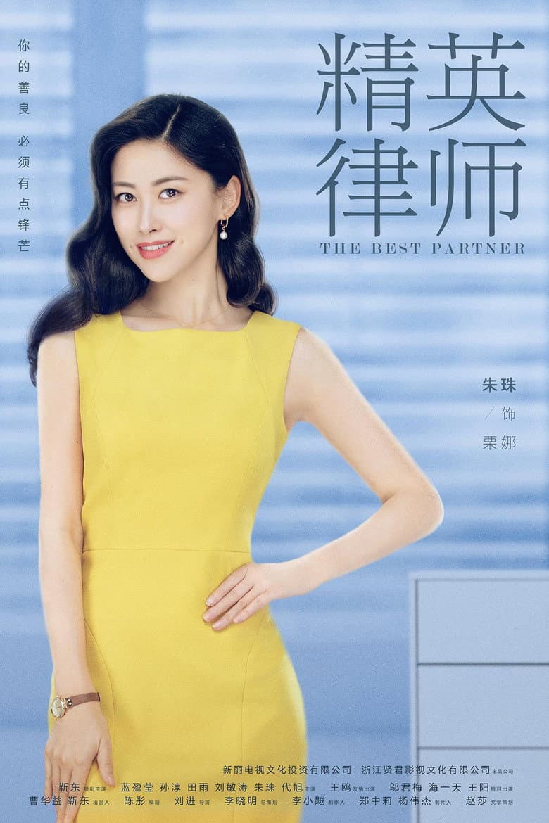 Ảnh poster