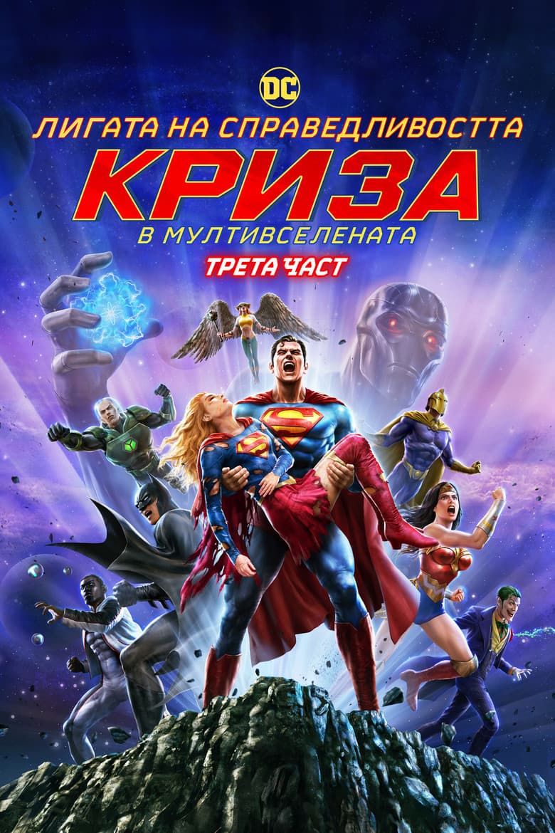 Ảnh poster