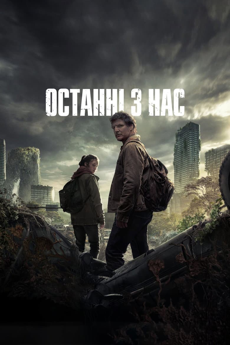 Ảnh poster