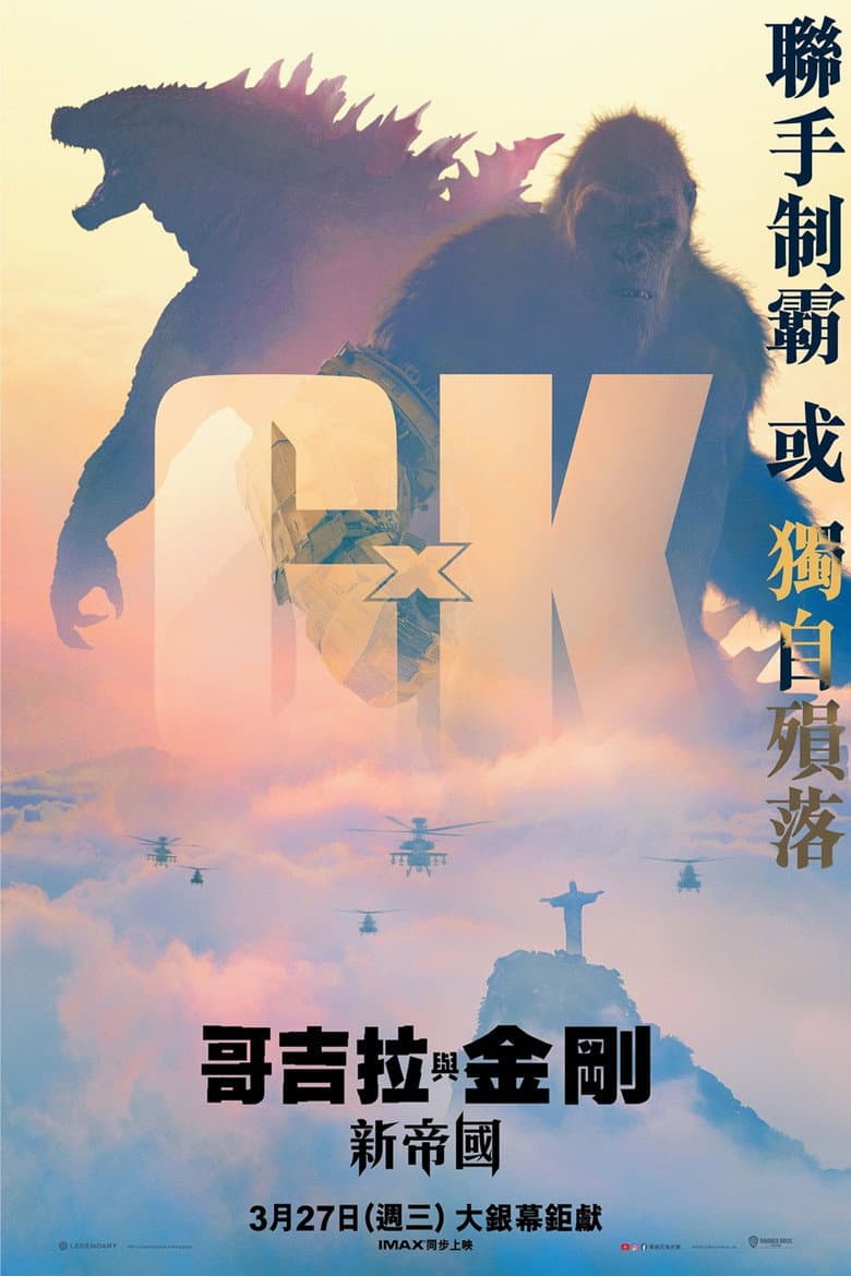 Ảnh poster