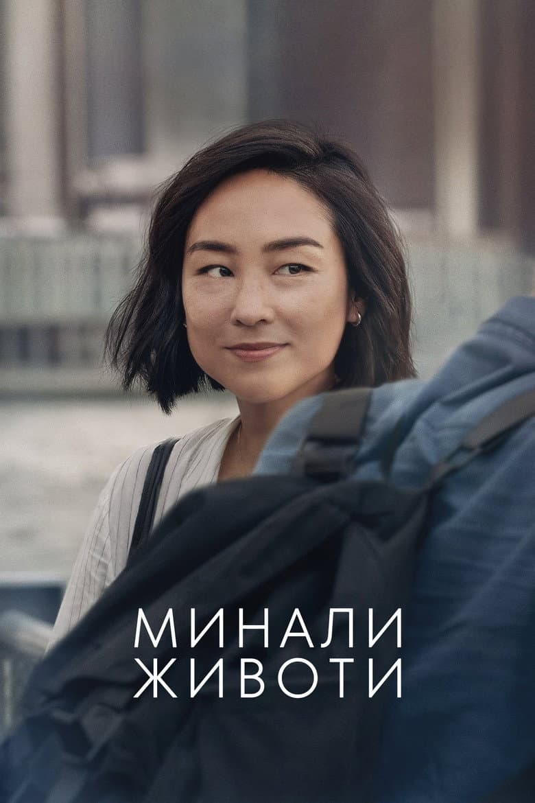Ảnh poster