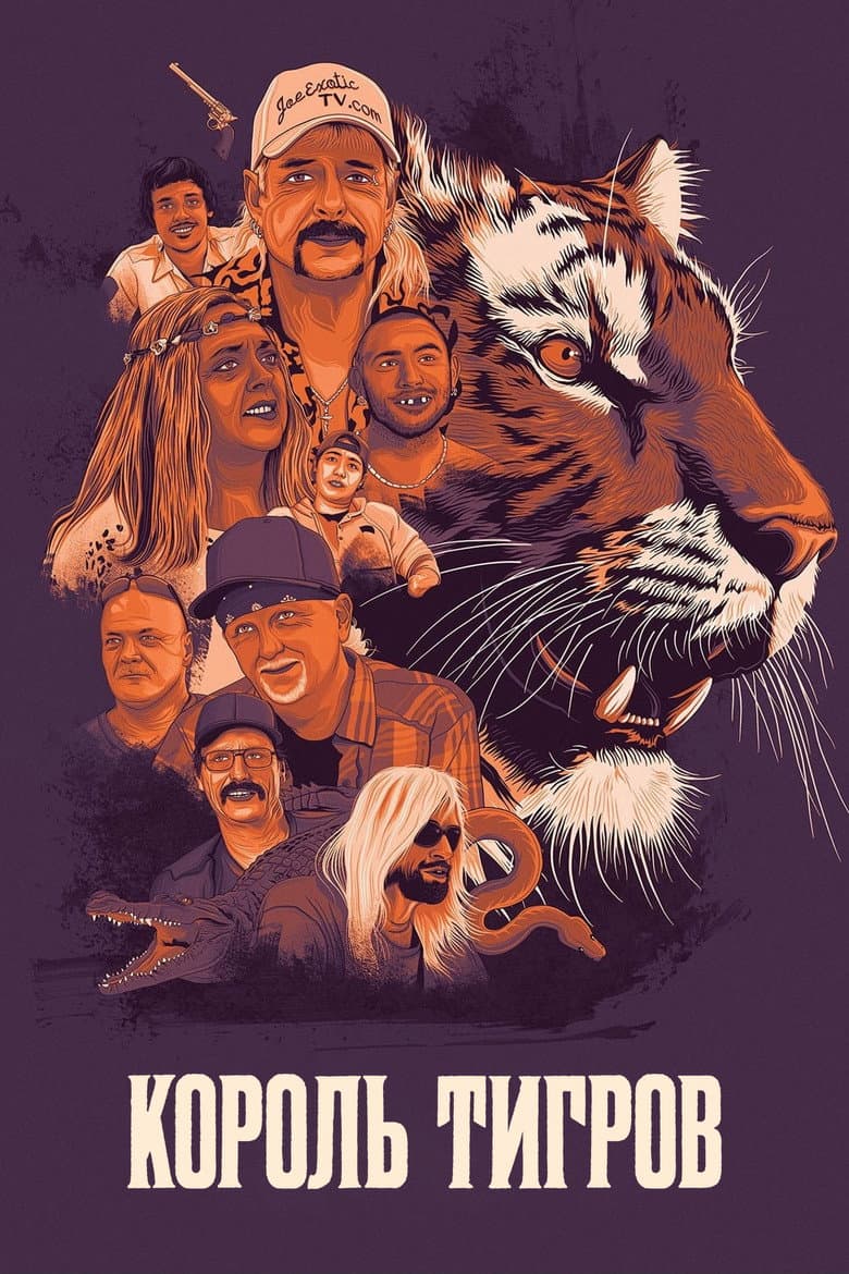 Ảnh poster