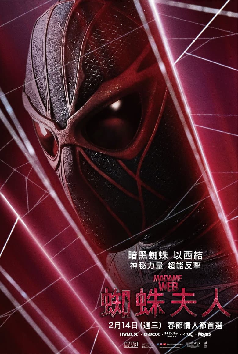Ảnh poster