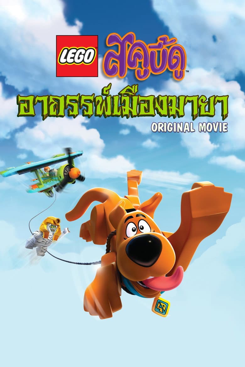 Ảnh poster