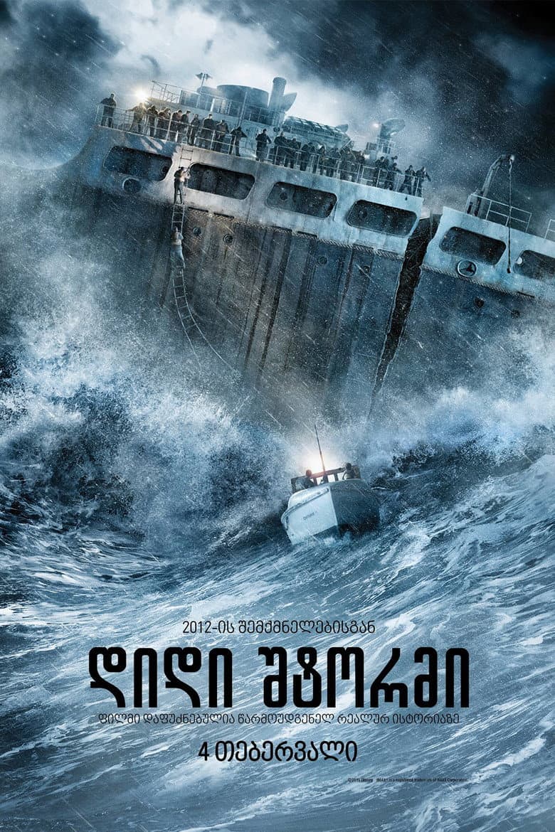 Ảnh poster