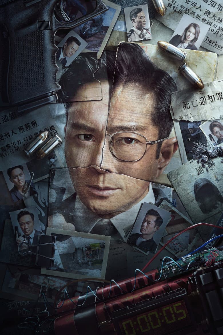 Ảnh poster
