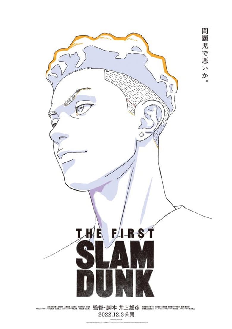 Ảnh poster