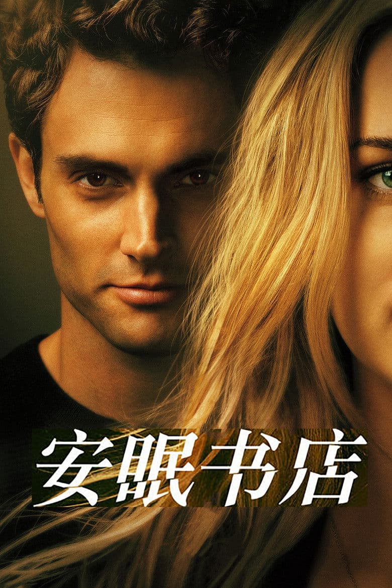 Ảnh poster