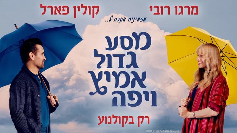 Ảnh backdrop
