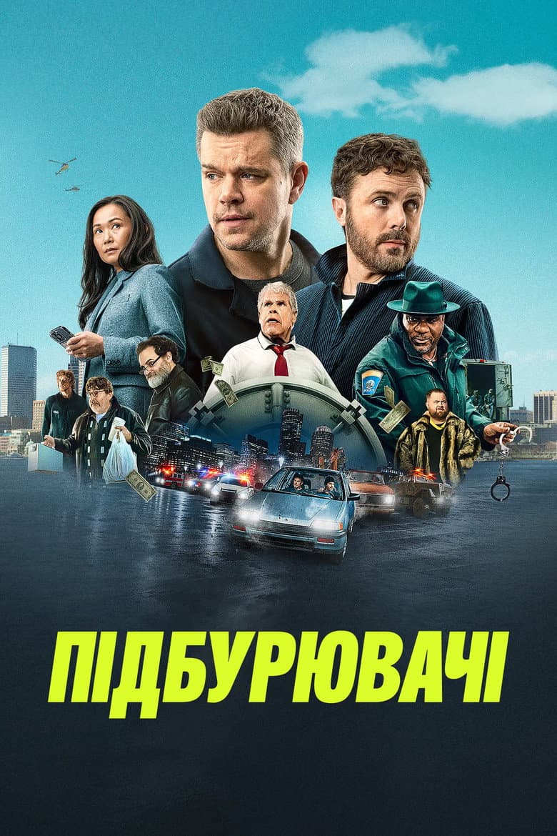 Ảnh poster