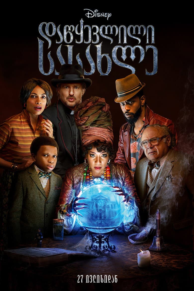 Ảnh poster