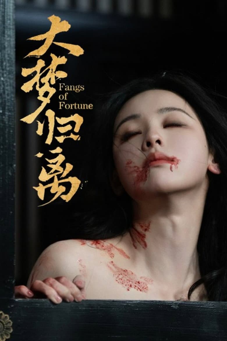 Ảnh poster